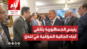 رئيس الجمهورية يلتقي أبناء الجالية العراقية في لندن ويؤكد أن الأمن والاستقرار  هو بداية لكل عملية تنموية