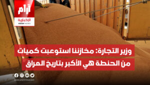 وزير التجارة: مخازننا استوعبت كميات من الحنطة هي الأكبر بتاريخ العراق