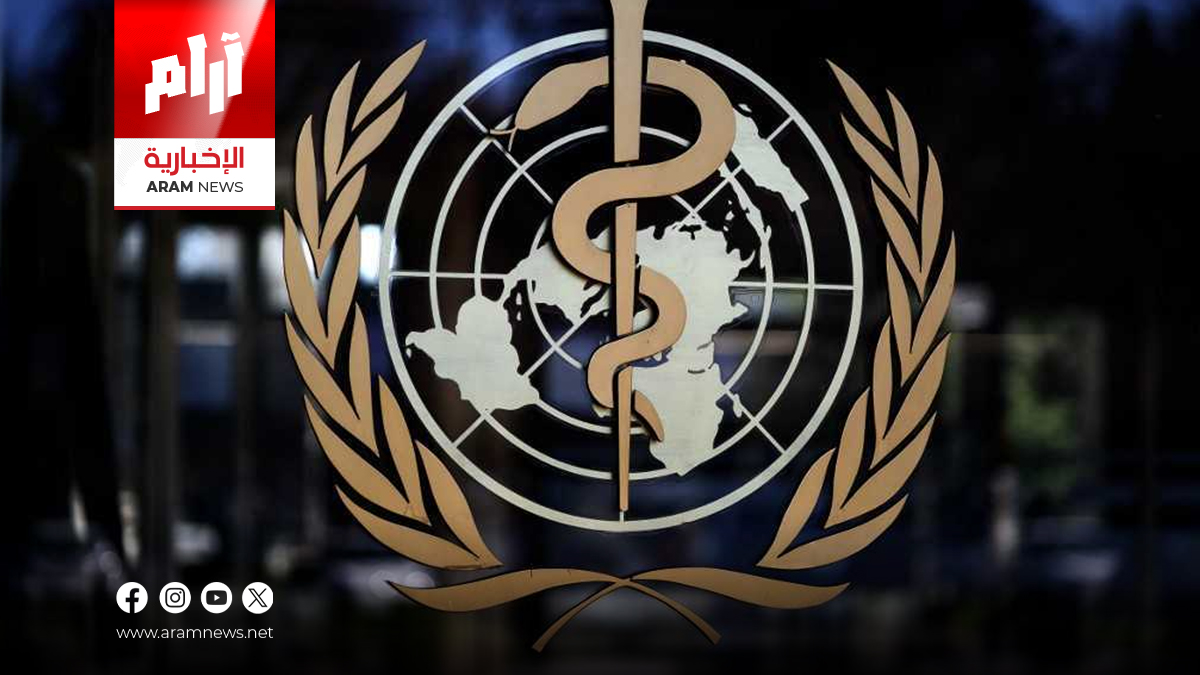 الصحة العالمية: قلقون من زيادة إصابات الأمراض التنفسية بالصين