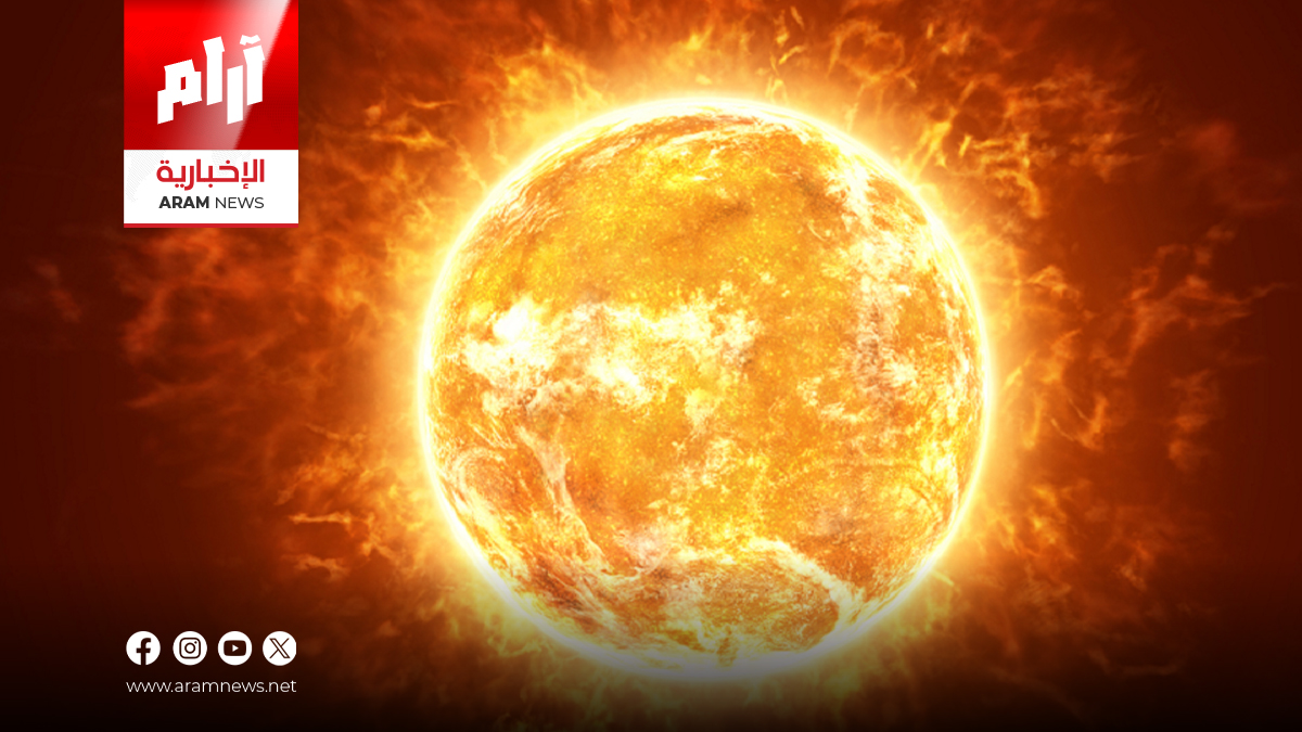 رصد أقوى توهج للشمس خلال الأعوام الـ6 الأخيرة