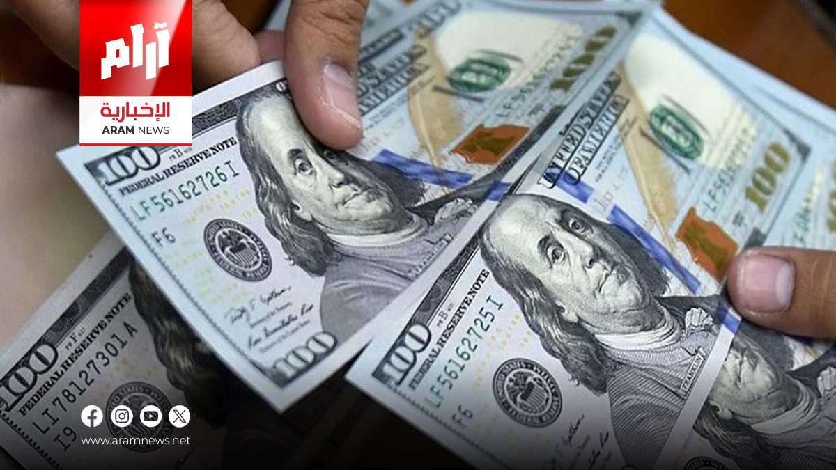 “مزاد العملة”.. المركزي العراقي يحوّل أكثر من 200 مليون دولار إلى الخارج