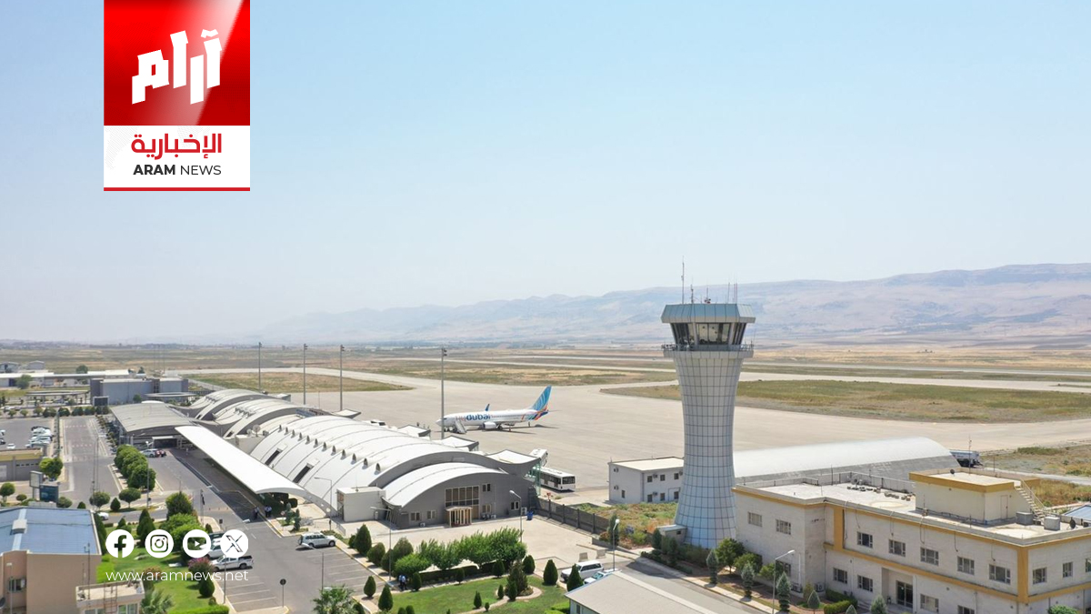 تركيا تمدد حظر حركة الرحلات الجوية مع السليمانية لغاية منتصف العام 2024