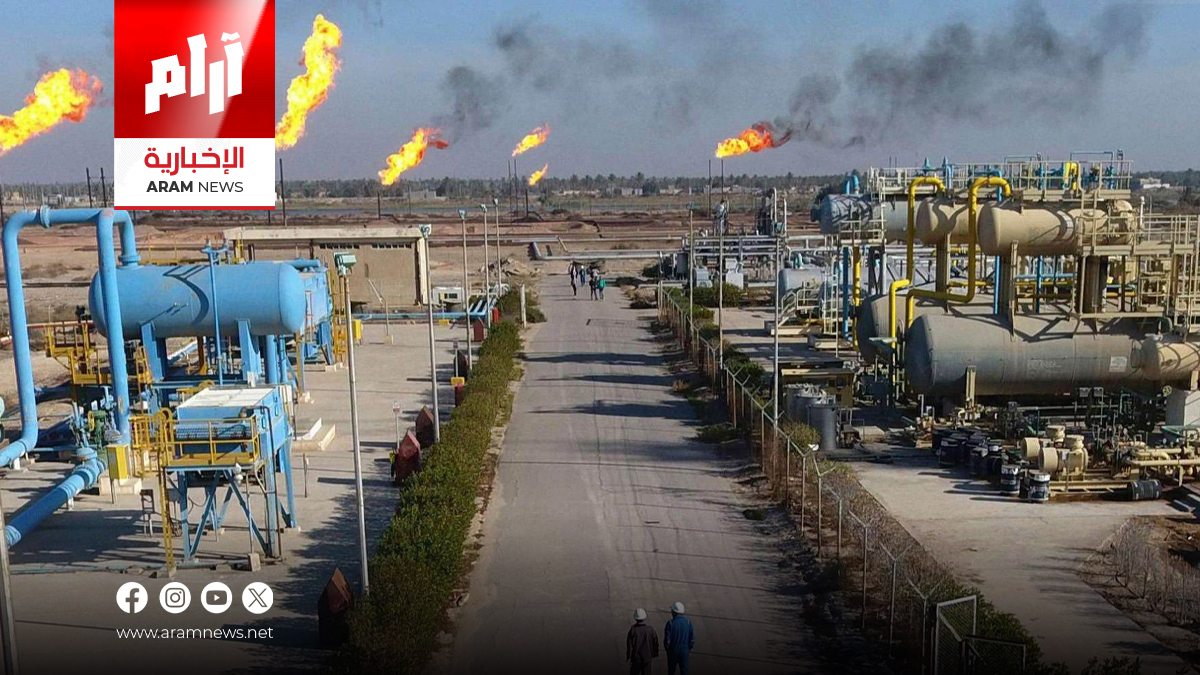 العراق ثاني أكبر دولة عربية امتلاكًا لاحتياطيات النفط في 2023