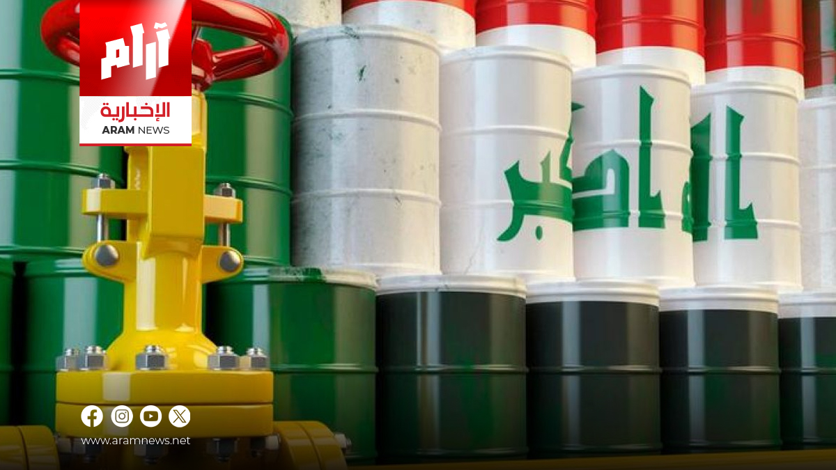 العراق خامس أكبر مصدري النفط للصين خلال شهر