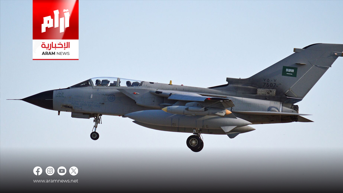 طائرات إيطالية وصلت إلى سماء  الكويت لمراقبة العراق