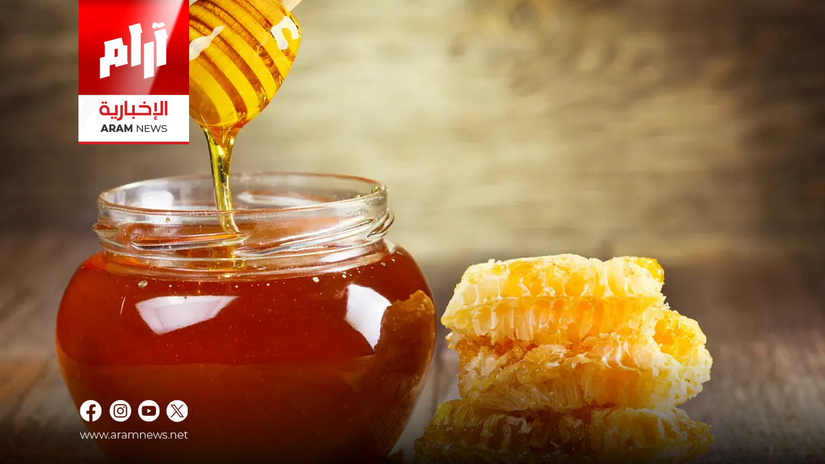 هل يصبح العسل ساما بعد التسخين؟