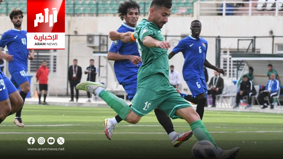 تنطلق الجمعة.. منافسات بطولة  كأس العراق المواجهات ومواعيدها