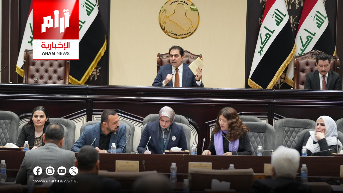 البرلمان العراقي يفرض مليون دينار غرامة مالية على النواب عن كل يوم غياب