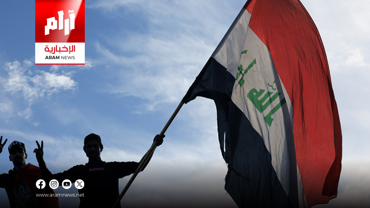 العراق يحتل المرتبة 128 عالمياً ضمن قائمة الدول الأكثر ديمقراطية حول العالم