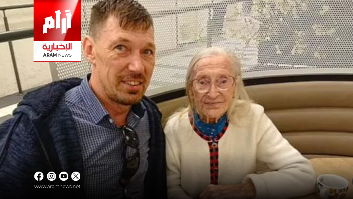 علاقة حب صادمة بين أربعيني ومسنة عمرها 103 أعوام