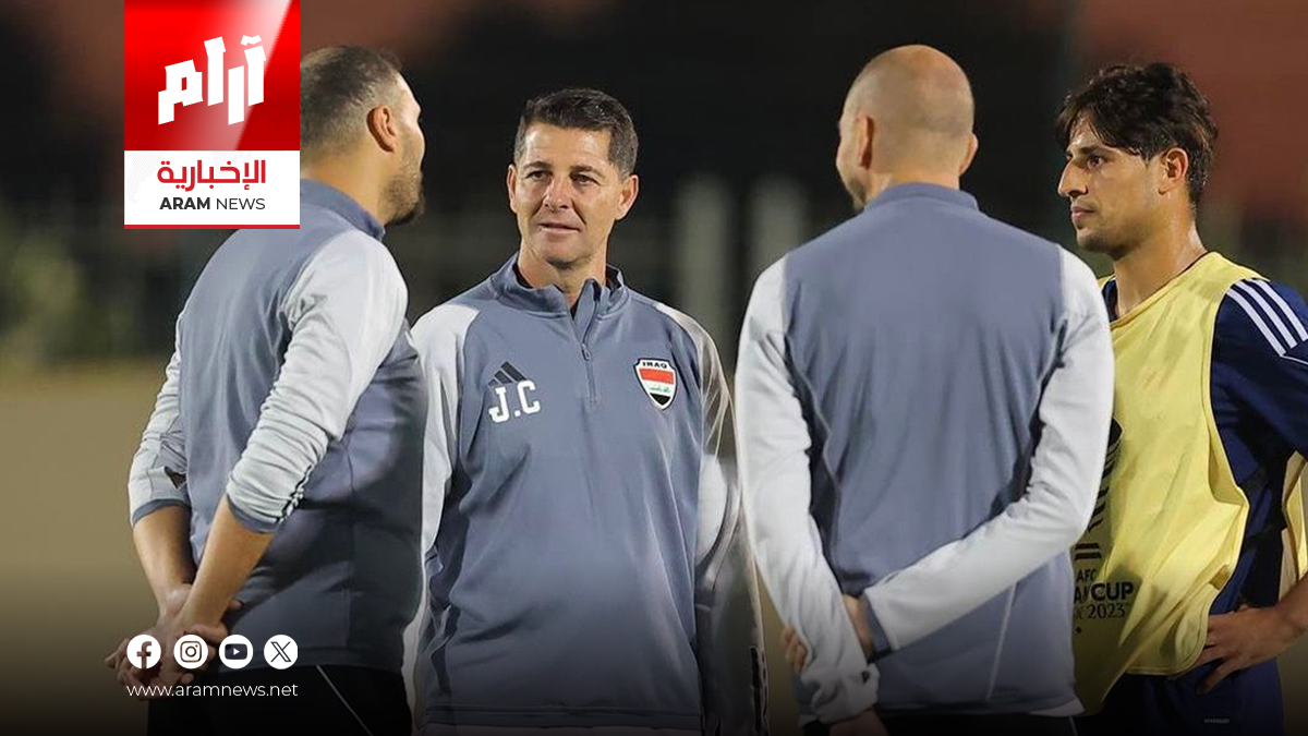 اتحاد الكرة يحدد موعد عودة كاساس لبغداد ويحضر لاجتماع موسع بشأن مونديال 2026