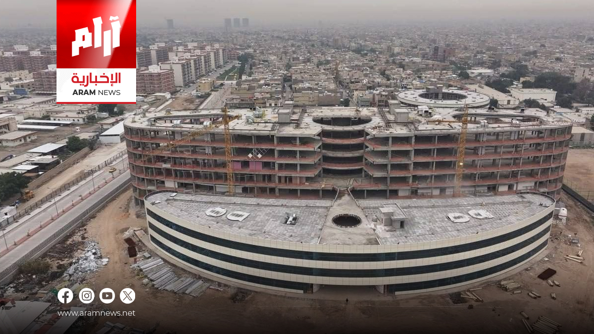 محافظ بغداد يحدد موعد افتتاح مستشفى الحرية العام