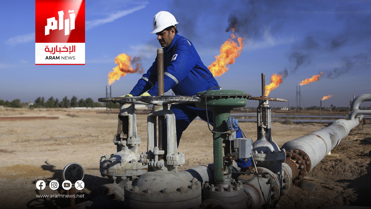لإبعاده عن الطاقة الإيرانية.. أمريكا تدخل على خط استثمار  الغاز في العراق