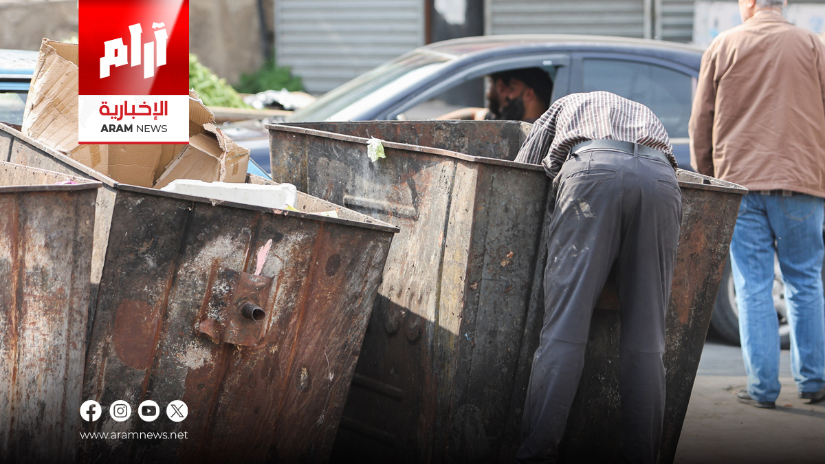 رجل ايراني يعثر على ذهب داخل القمامة ويعيده إلى أصحابه