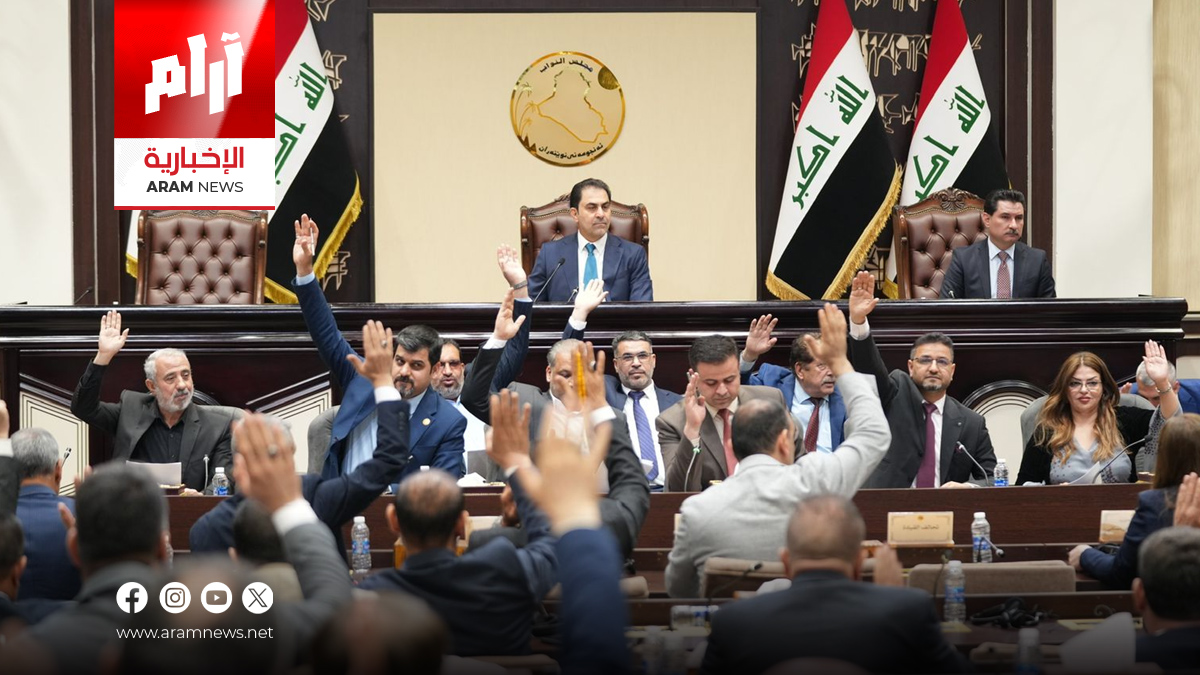 البرلمان العراقي يصوّت على إضافة فقرة انتخاب رئيس له على جدول أعماله ويرفع الجلسة