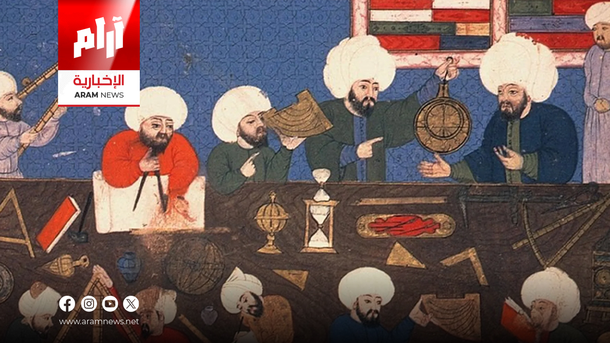 علم الفلك الإسلامية.. أكاديميات ألهمت نهضة أوروبا الحديثة
