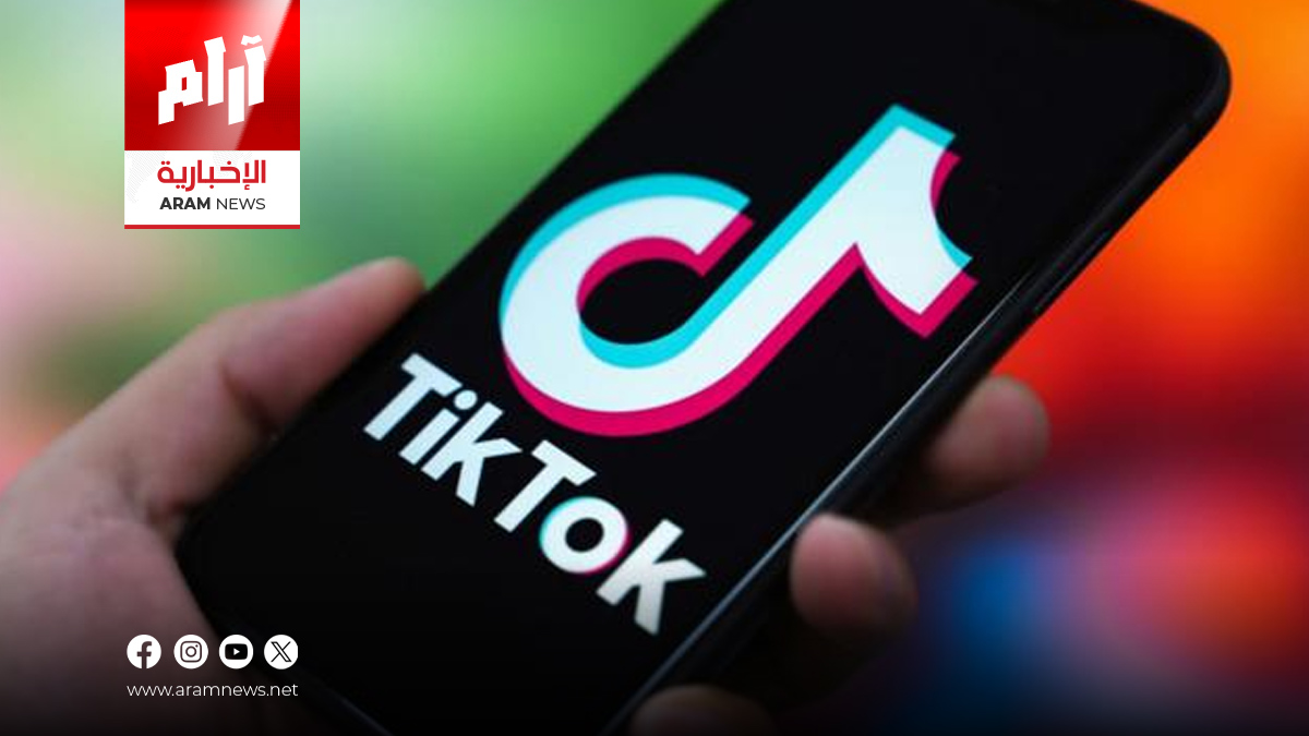 تيك توك يطلق خاصية جديدة ينافس فيها يوتيوب