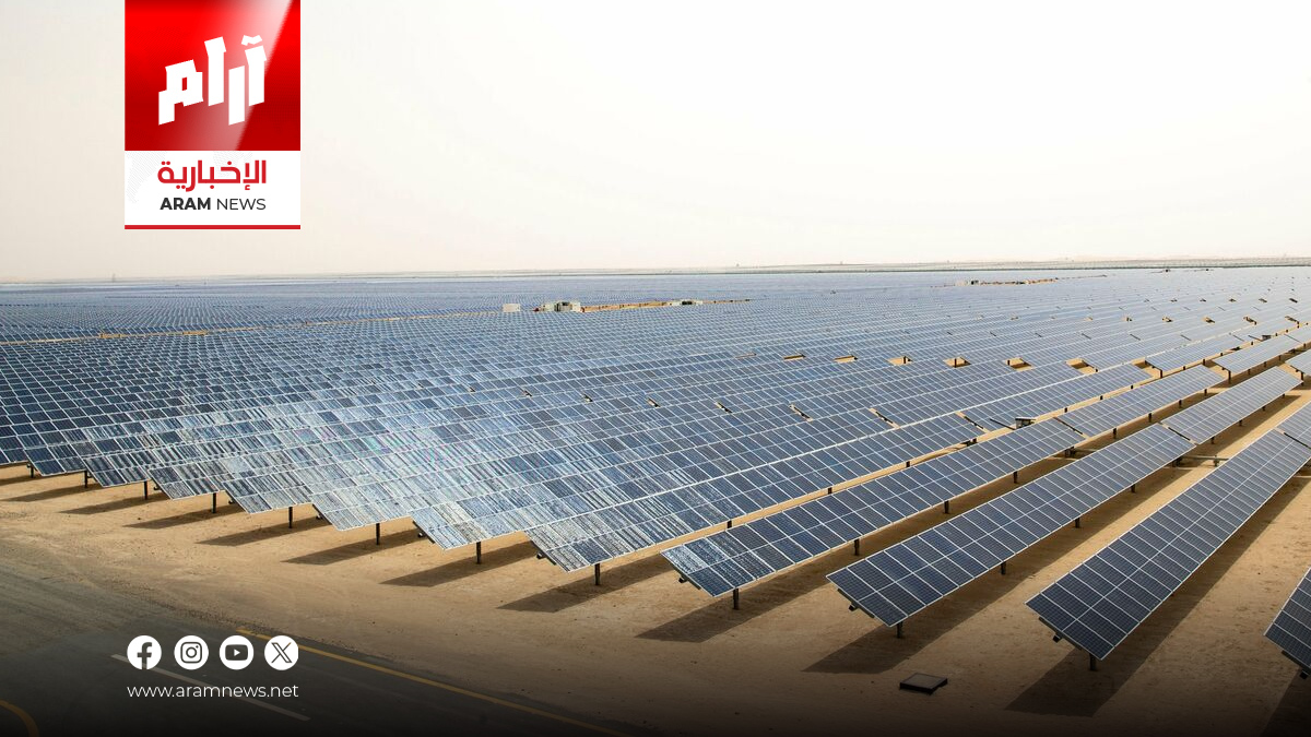 العراق يحقق مراحل متقدمة في بناء “أكبر” محطة للطاقة الشمسية في الشرق الأوسط