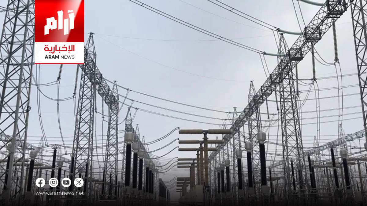 العراق خامسا بين الدول العربية الأكثر استهلاكاً للكهرباء في العالم