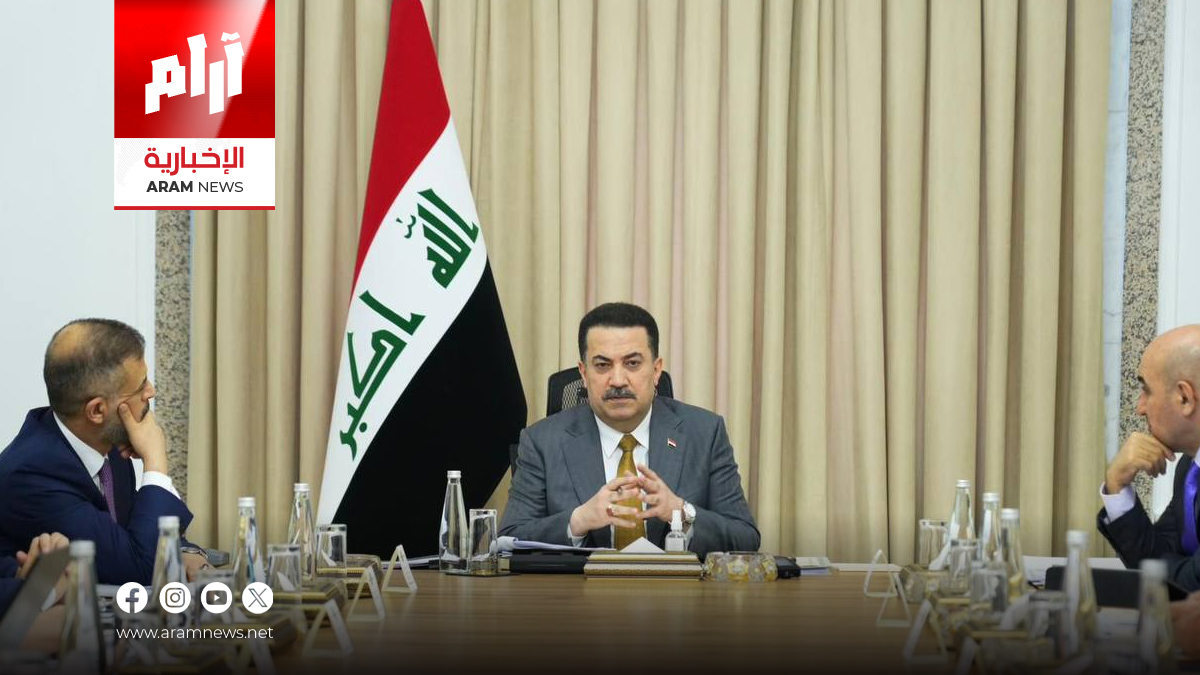 العراق يدرس الاستعانة بشركة عالمية متخصصة للمشاركة بإصلاح الجهاز الحكومي