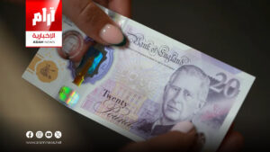 بعد عامين على توليه العرش.. بريطانيا تبدأ تداول أوراق نقدية تحمل صورة الملك تشارلز