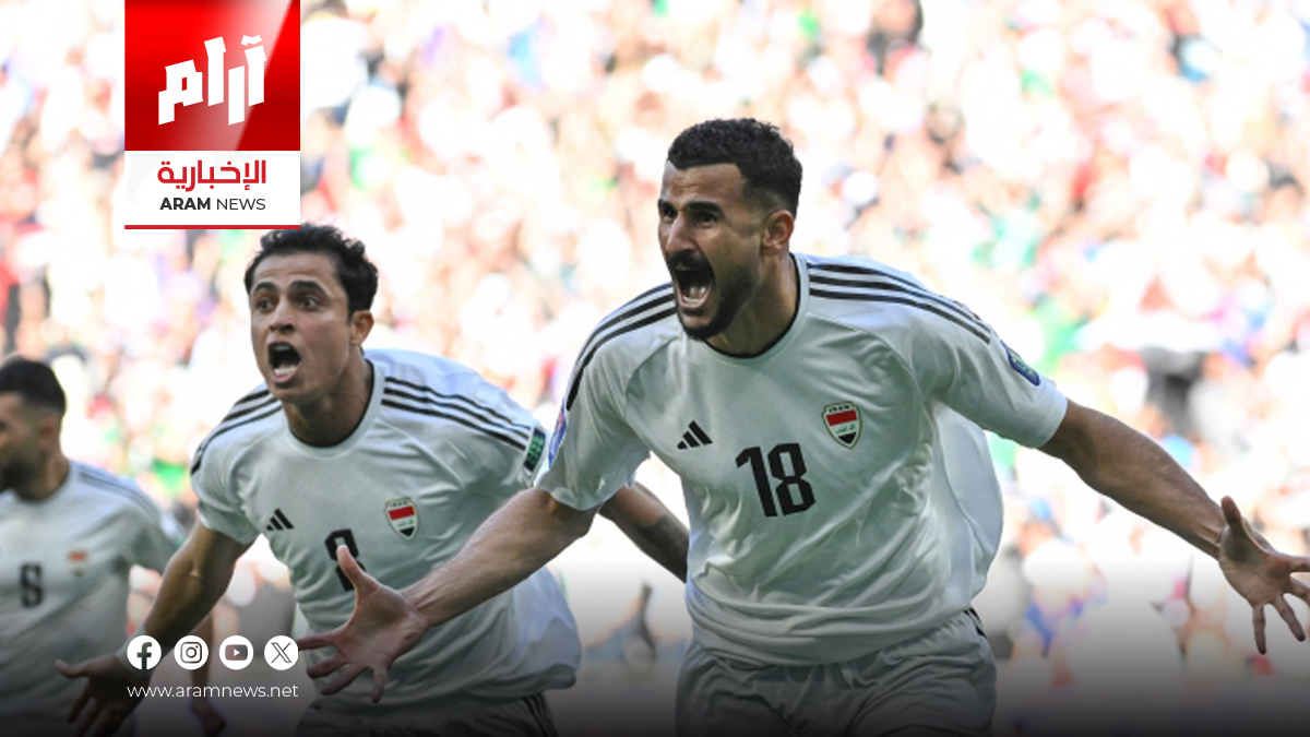 المنتخب العراقي يتقدم 3 مراكز في تصنيف الفيفا