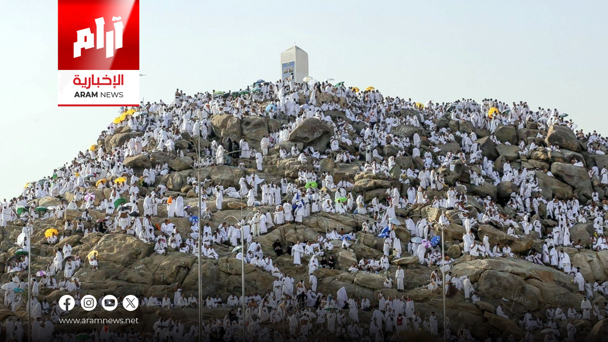 جبل عرفات.. لماذا سمي بهذا الاسم؟