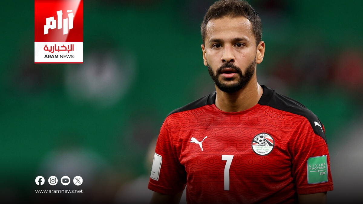 صدمة في مصر.. وفاة لاعب منتخب مصر لكرة القدم  أحمد رفعت