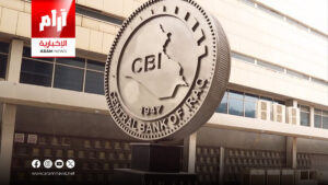 البنك المركزي العراقي يوضح الآلية الجديدة لتسليم دولار المسافرين