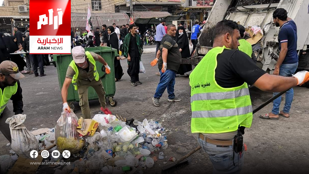 خلال الزيارة الأربعينية.. بلدية كربلاء ترفع 270 ألف طن من النفايات