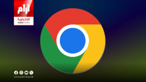 متصفح Chrome يضيف ميزة مهمة