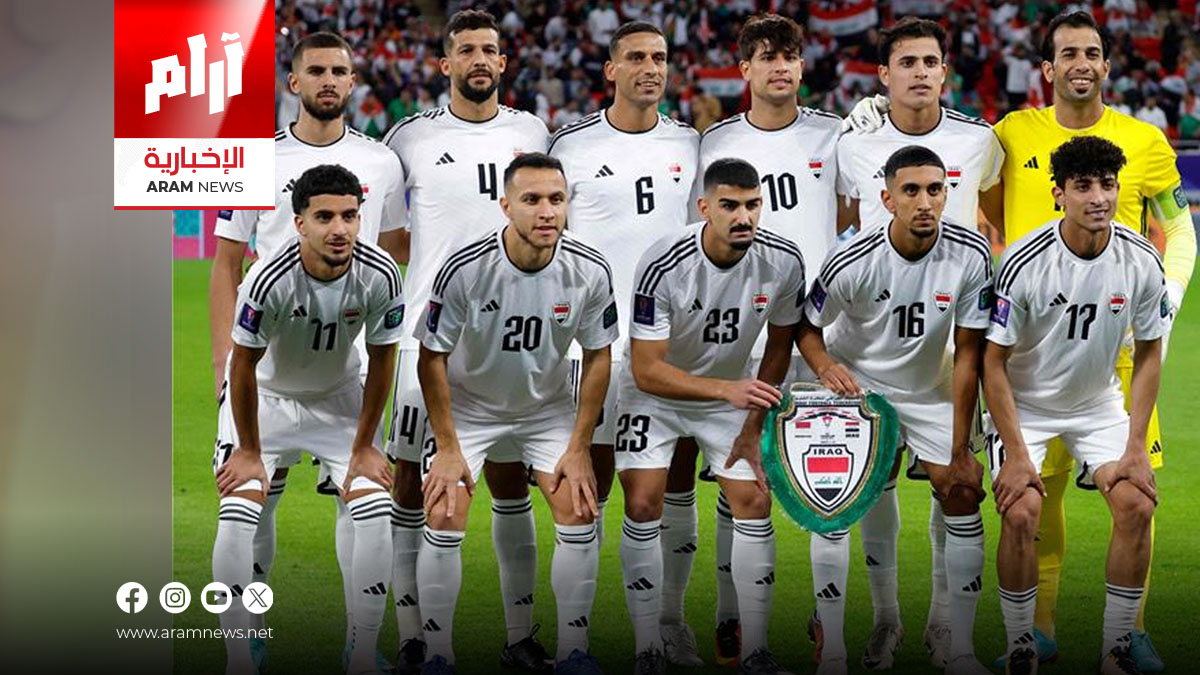 منتخبنا الوطني يحافظ على مركزه الـ 55 في تصنيف الـ”فيفا”