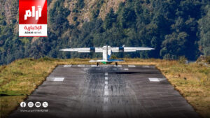 ما أكثر المطارات خطورة في العالم؟!