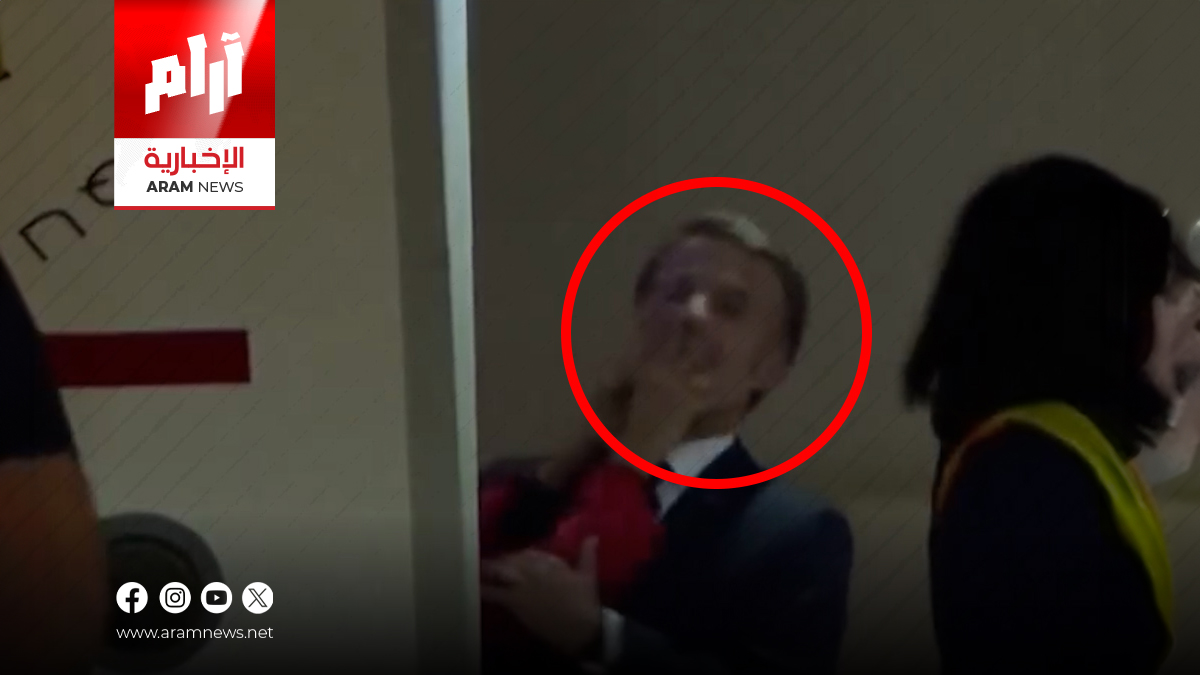 زوجة الرئيس الفرنسي إيمانويل ماكرون تصفعه أمام الكاميرات!