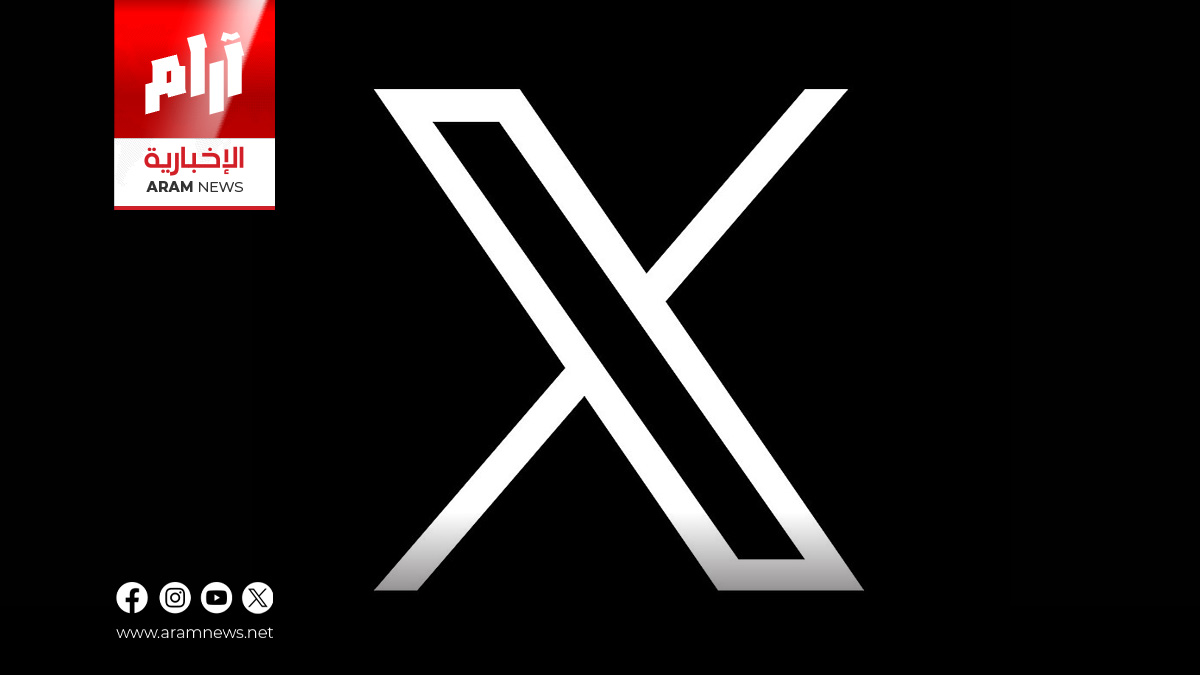 انقطاع واسع لمنصة “إكس” حول العالم.. آلاف البلاغات عن خلل مفاجئ