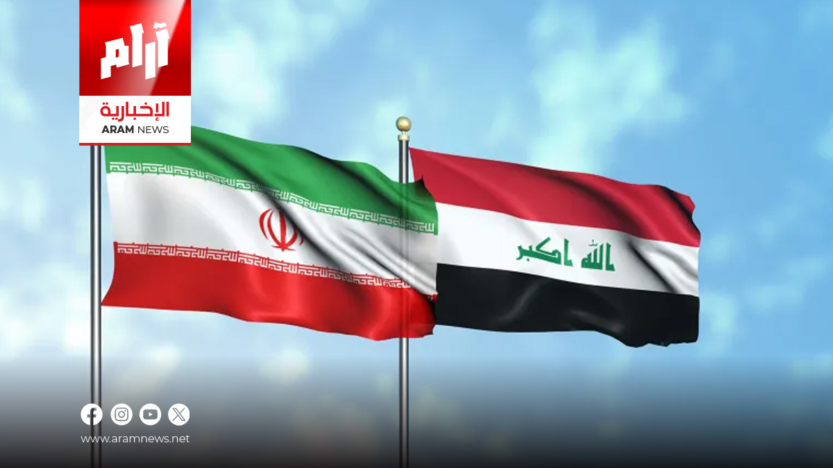 لقاء إيراني عراقي في طهران لتعزيز التعاون بمجال الطاقة