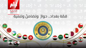 بغداد تستعد إعلاميًا.. قمة عربية بصورة عراقية مشرقة!