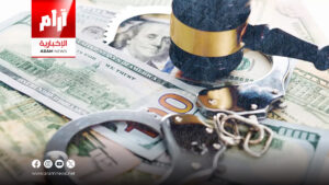 تحقيقات أمنية تكشف غسيل أموال وتهريب عبر صالونات تجميل