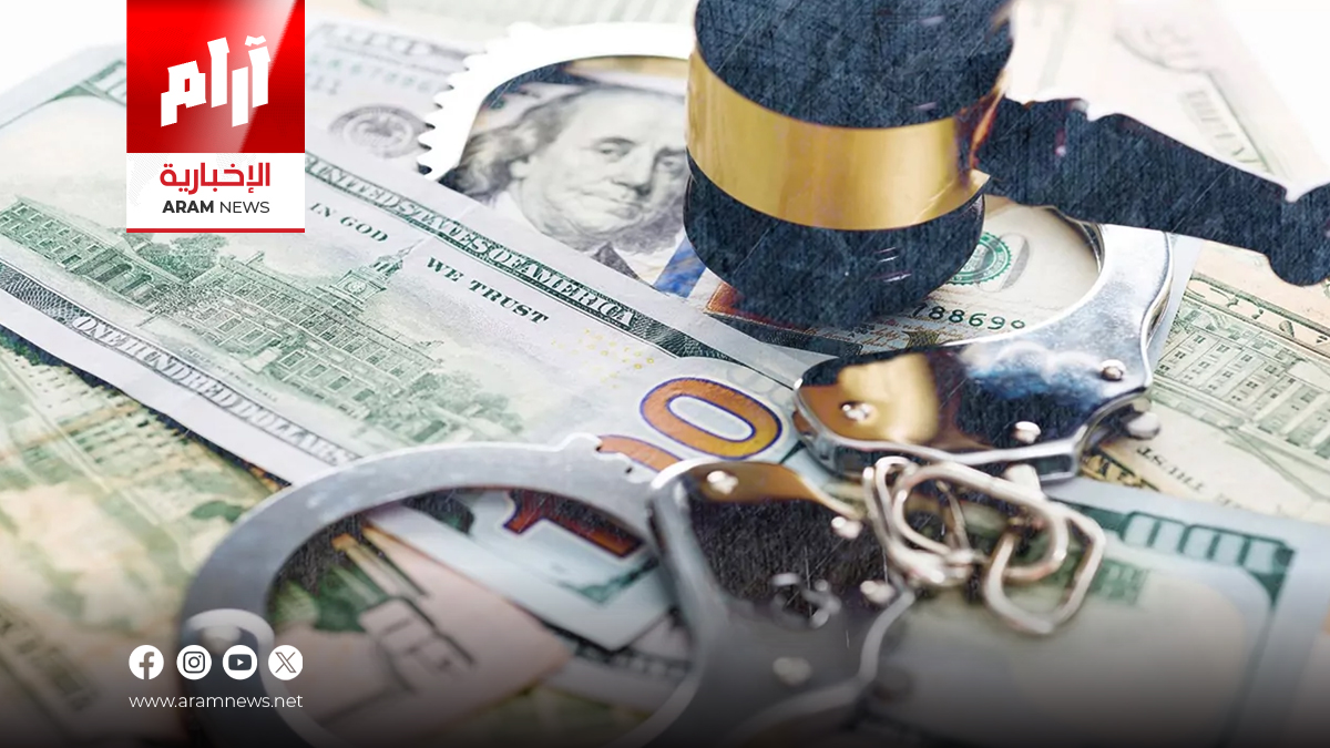 تحقيقات أمنية تكشف غسيل أموال وتهريب عبر صالونات تجميل