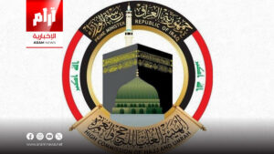 العراق يطلب من السعودية زيادة حصة الحجاج رسميًا