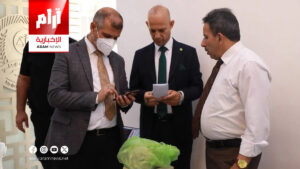 الصحة تعلن إتلاف 329 كغم من المخدرات في بغداد