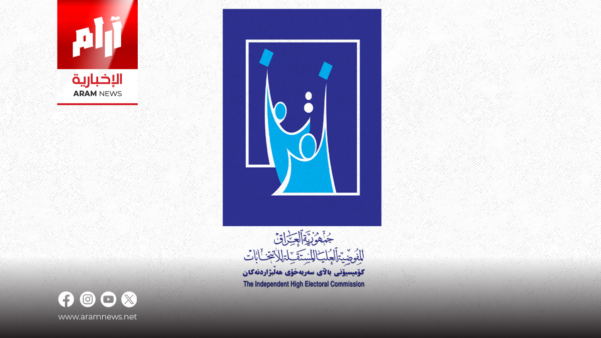 المفوضية تُراقب الإعلام… لجان جديدة ترصد مخالفات الانتخابات!