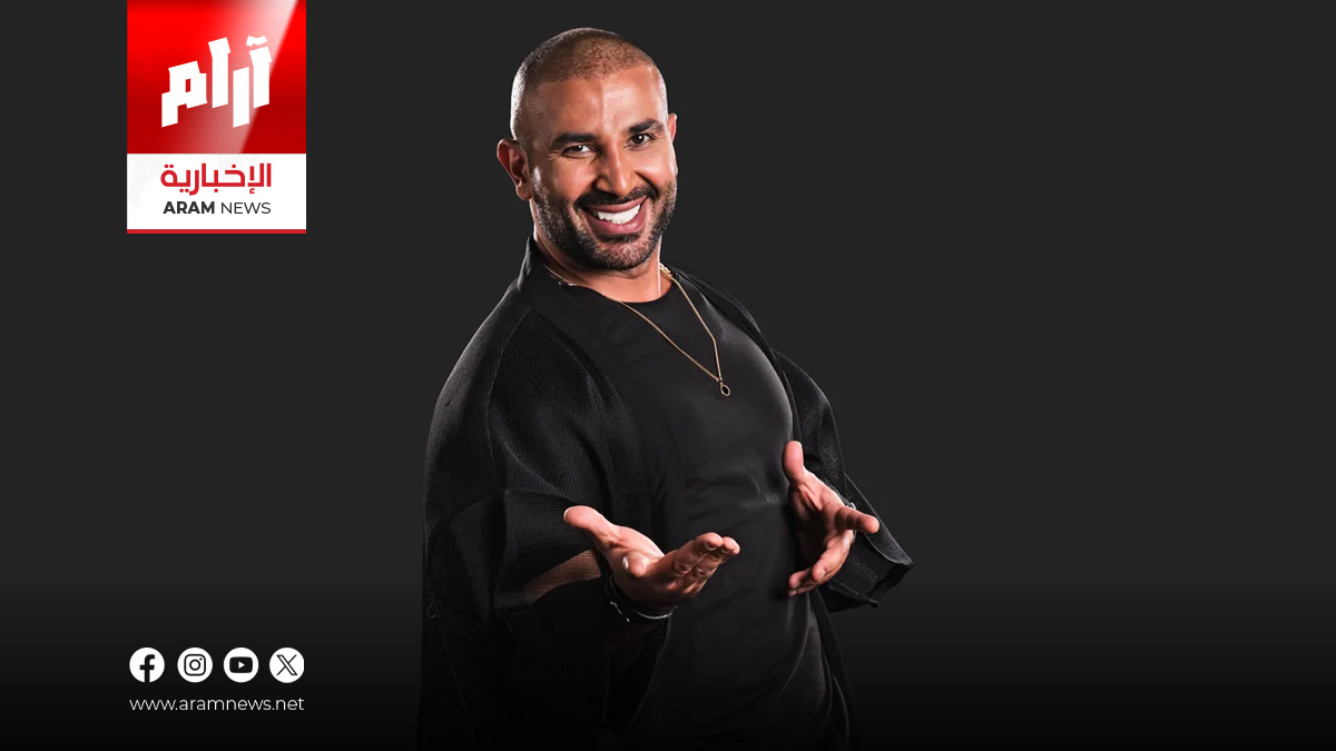 أحمد سعد يحيي حفلًا جديدًا رغم أنباء الاعتزال