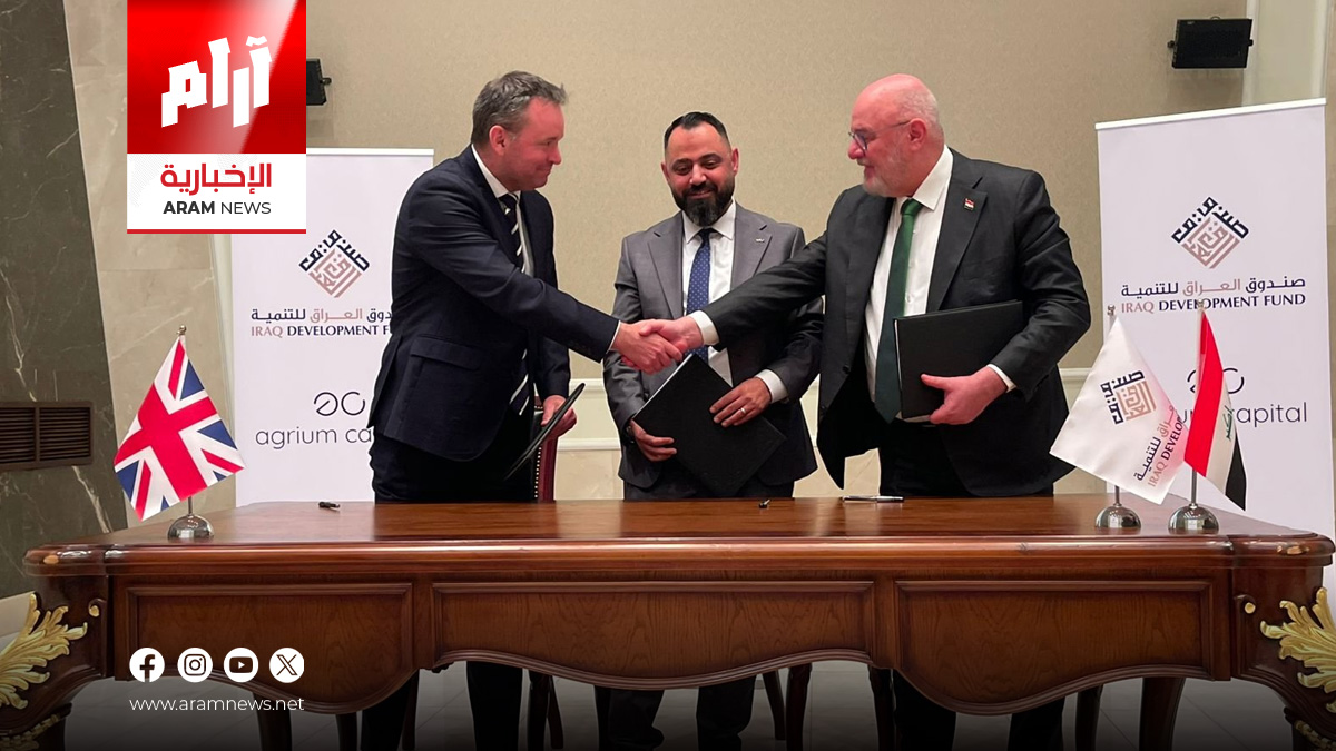 أول معمل لإنتاج حليب الأطفال في العراق برأسمال يتجاوز 200 مليون دولار