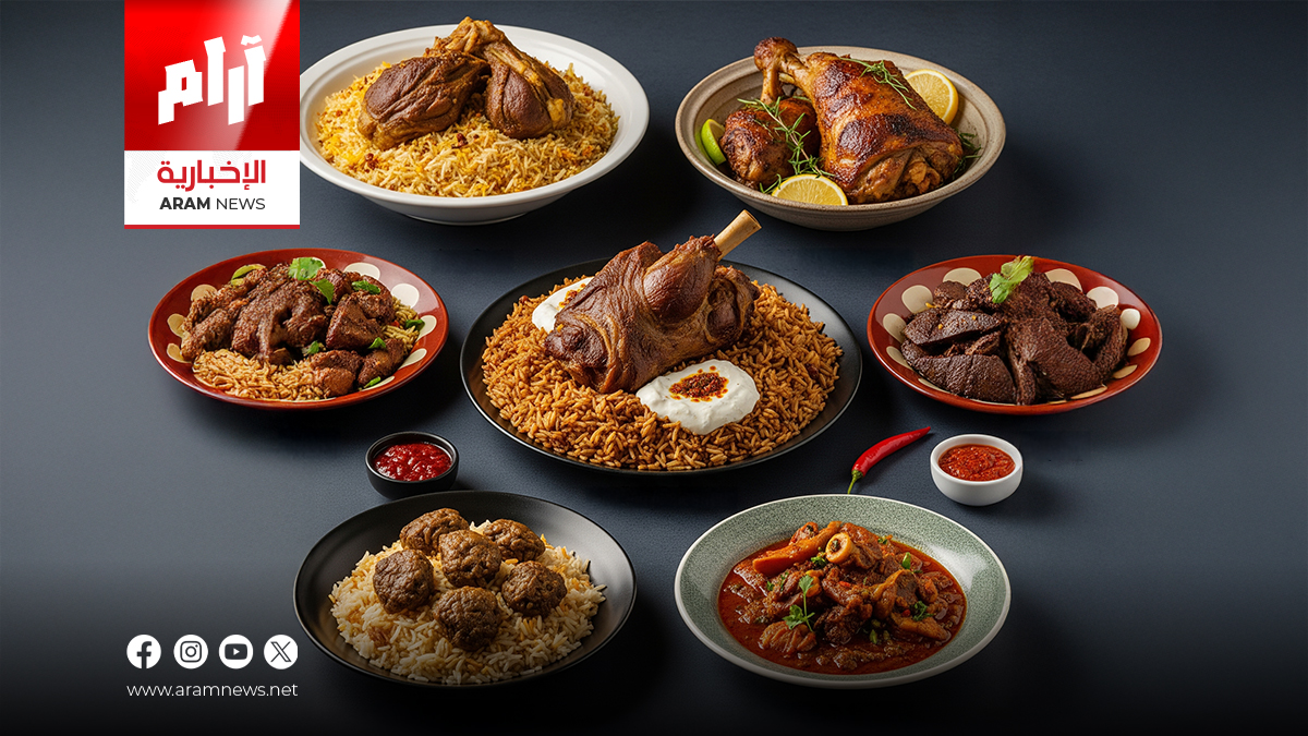 أشهر الأطباق العربية في أول أيام العيد