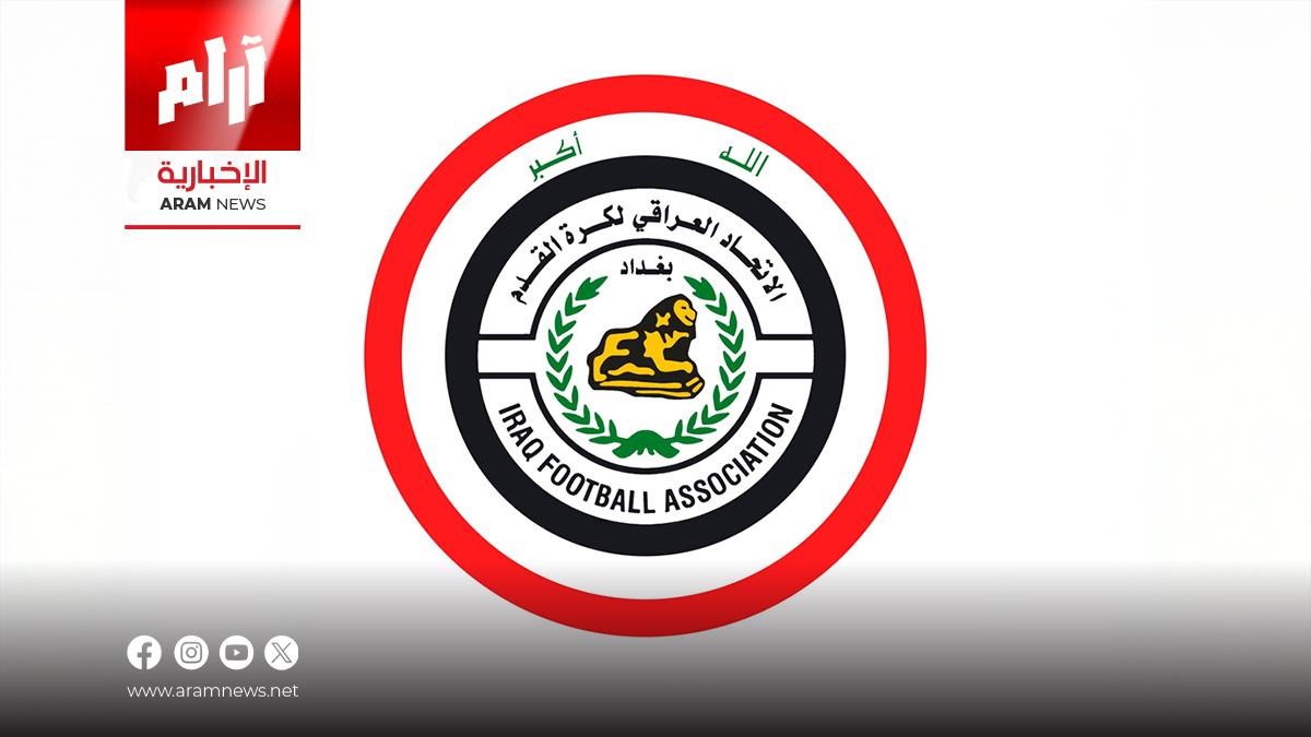 اتحاد الكرة يعلن تعديل مواعيد الانتقالات للموسم الكروي القادم