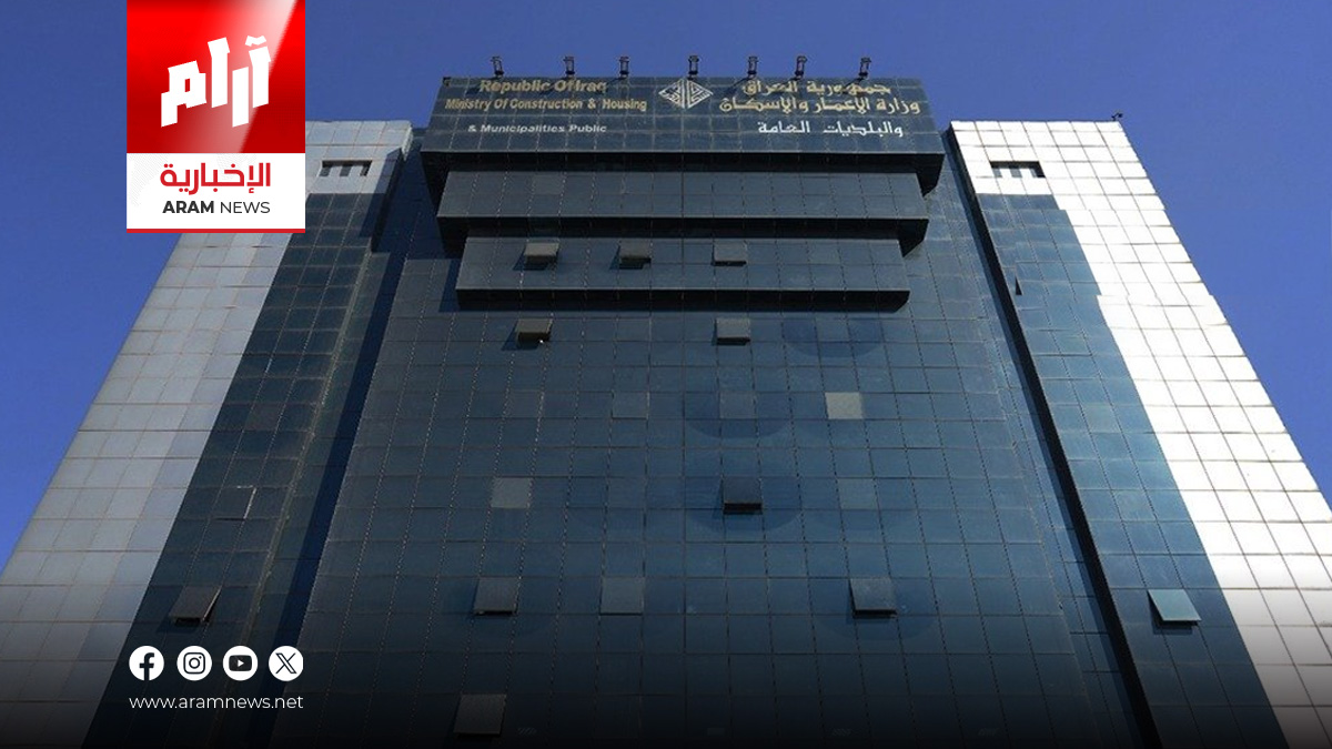 وزارة الإعمار تكشف خطوات تنفيذ مشروع العاصمة الإدارية الجديدة