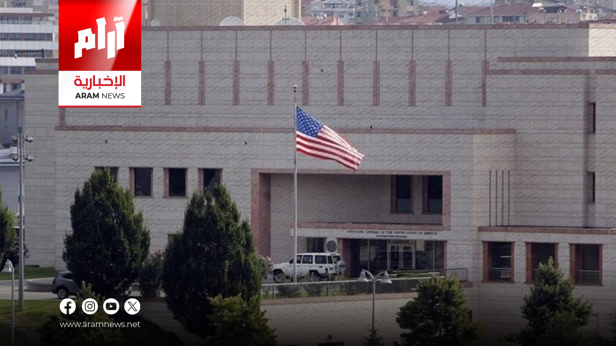 السفارة الأميركية تدعو مواطنيها لتجنب السفر إلى العراق