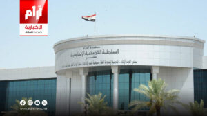 المحكمة الاتحادية تقضي بعدم دستورية فقرة تقاعد المديرين العامين
