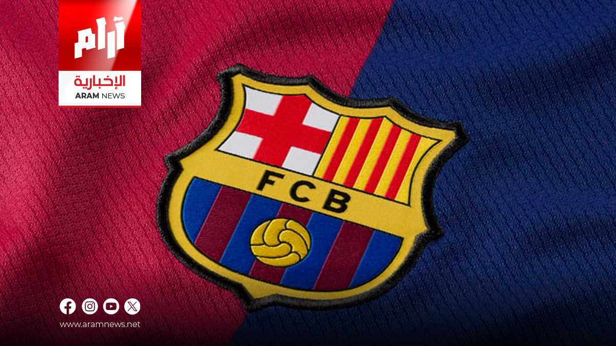 برشلونة يضم موهبة سورية من الدوري الدنماركي